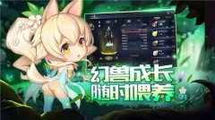 踏入魔域私服的神秘之门：无限探险与无