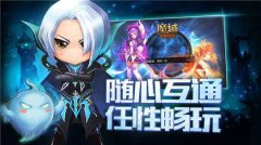 掌握魔域私服发布网的奥秘：踏上传奇之路 (魔域